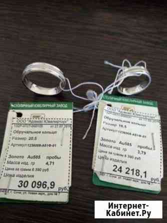 Обручальные кольца Сочи