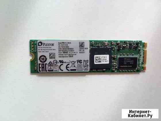 Plextor S2 PX-128S2G 128Гб, M.2 2280, SATA III Ростов-на-Дону