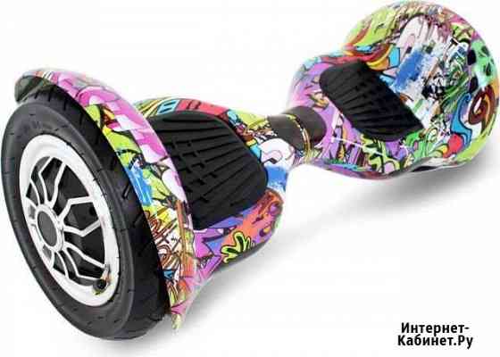 Гироскутер Hoverbot C-1 Light purple multicolor Петропавловск-Камчатский