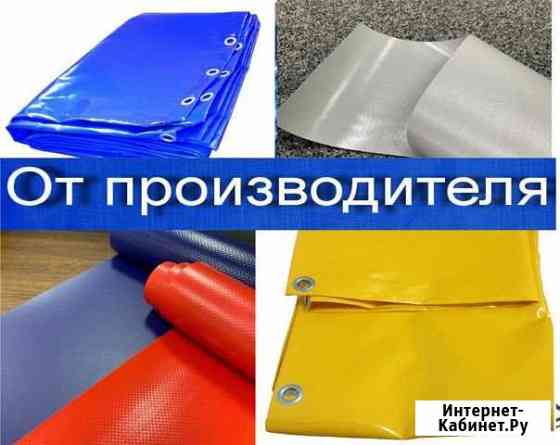 Тент Орёл
