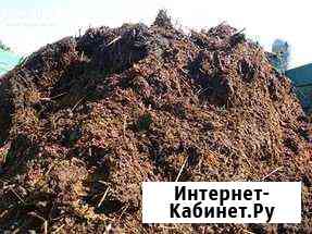 Навоз Солнечногорск