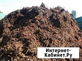 Навоз Солнечногорск - изображение 1