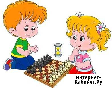 Oбучениe. Шахматы и Шашки Бугуруслан - изображение 1