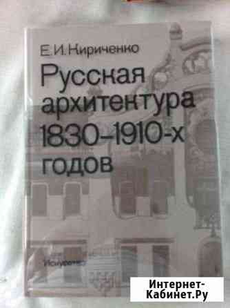 Книги Березники