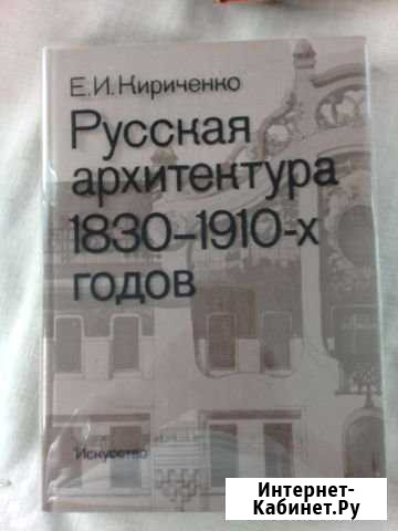 Книги Березники - изображение 1