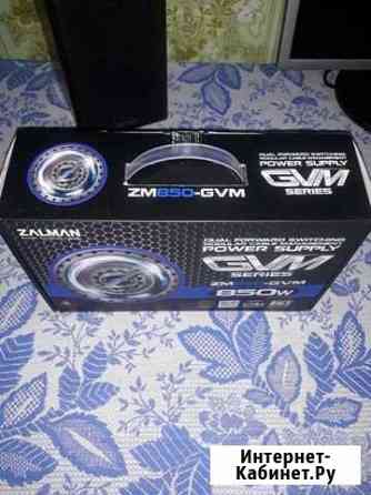 Zalman ZM850 GVM Волжск