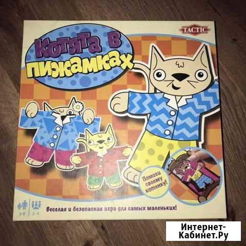 Настольная игра Ульяновск - изображение 1