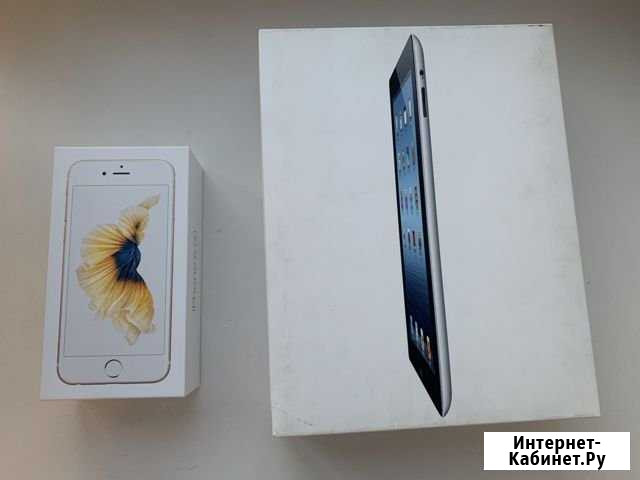 Коробка iPad и iPhone 6s Казань - изображение 1