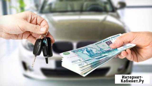 Инвестиции в прокат легковых авто Краснодар - изображение 1