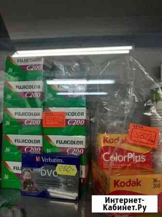 Фотоплёнка kodak и fujicolor 36 кадров ISO 200 Саратов