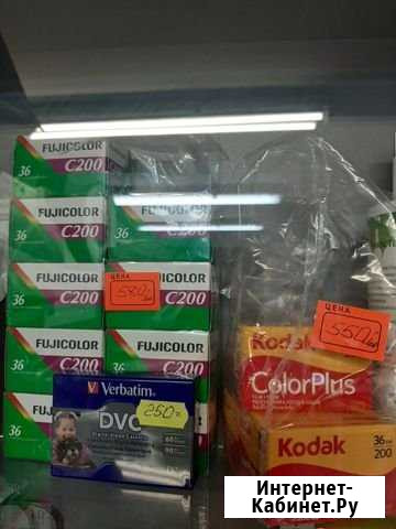 Фотоплёнка kodak и fujicolor 36 кадров ISO 200 Саратов - изображение 1