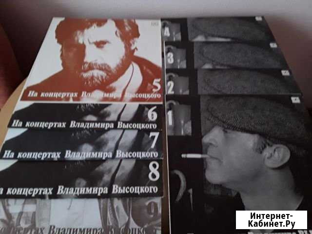 На концертах Владимира Высоцкого 1- 9 Северодвинск - изображение 1