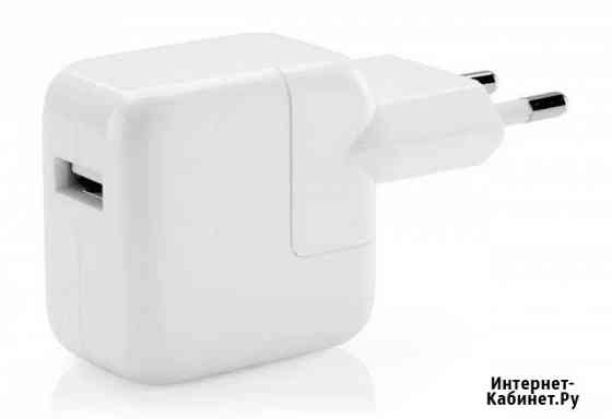 Адаптер питания Apple USB 12 Вт (оригинал) Самара