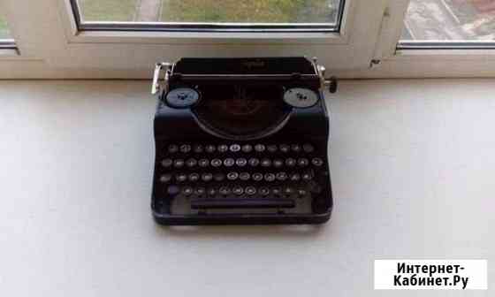 Печатная машинка Чебоксары