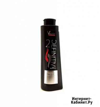 Кератин для волос vogue definitiv Краснодар