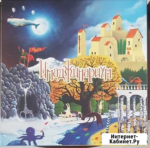 Настольная игра Имаджинариум Красногорск - изображение 1