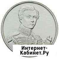 Монета два рубля, Н. А. Дурова (ммд) Орск
