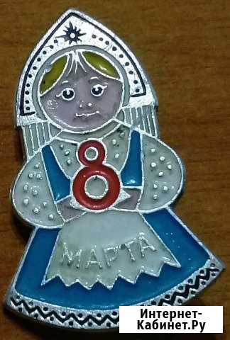 Значок 8 марта Астрахань - изображение 1