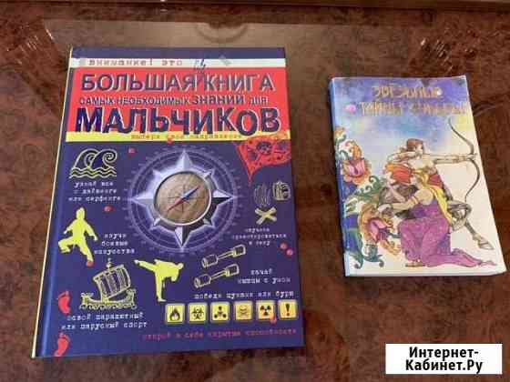 Книга Московский
