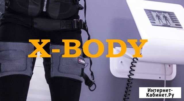 Доменное имя x-body в зоне ru Москва - изображение 1