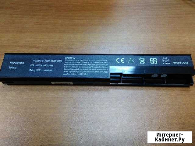 Аккумулятор для ноутбука Asus A32-X401, гарантия Новосибирск - изображение 1
