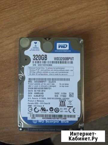 Жесткий диск 320gb 2.5 Великий Новгород - изображение 1