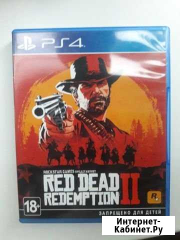 Игра для приставки Северодвинск - изображение 1