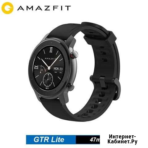 Amazfit GTR Lite 47 mm Брянск - изображение 1