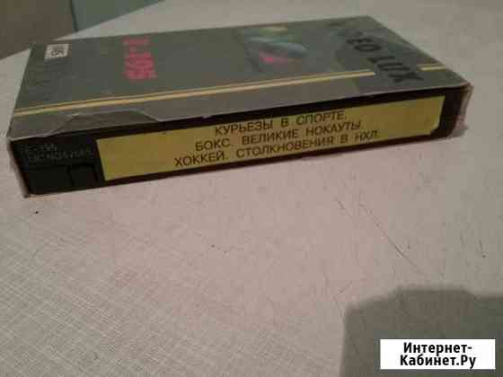 Видеофильм Курьезы в спорте /VHS Екатеринбург