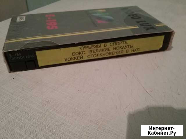 Видеофильм Курьезы в спорте /VHS Екатеринбург - изображение 1