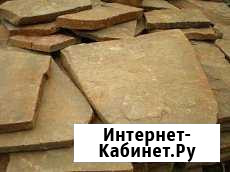 Природный камень песчаник желтый для дорожек Таштагол - изображение 1