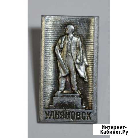Значки СССР Ленин Мичуринск - изображение 1