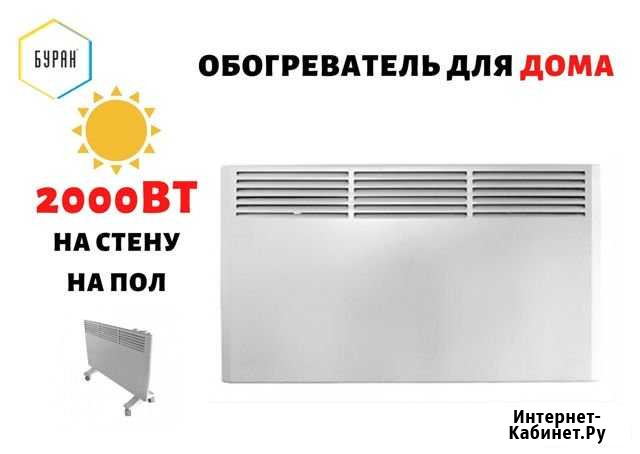 Обогреватель Томск - изображение 1