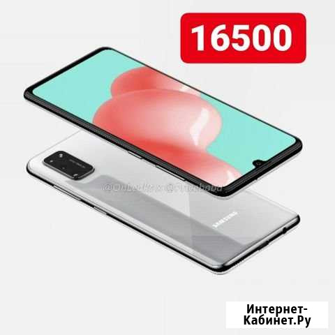 Samsung A41 Владикавказ - изображение 1