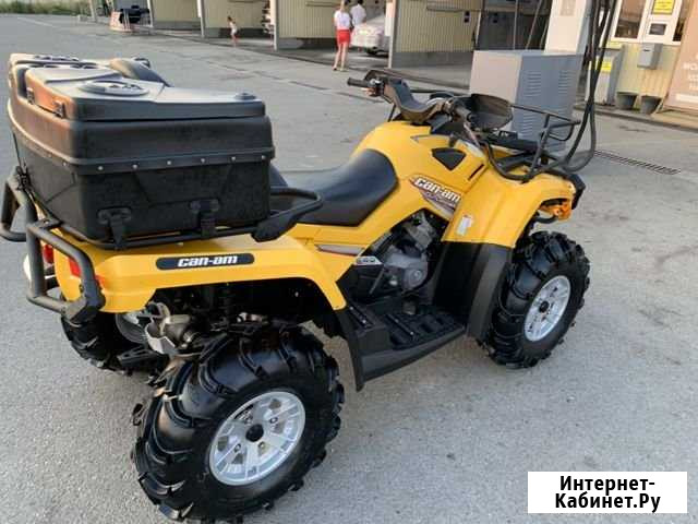 BRP outlander 650 MAX XT Сочи - изображение 1