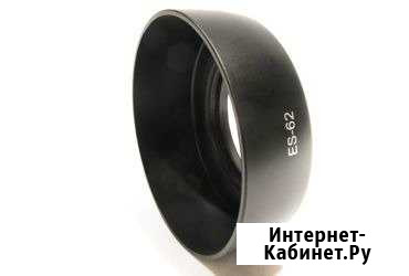 Бленда для Canon ES 62 (EF 50 f/1.8 II) Саратов - изображение 1