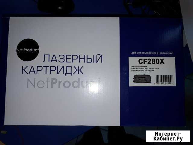 Картридж NetProduct (N-CF280X) новый, совместимый Саратов - изображение 1