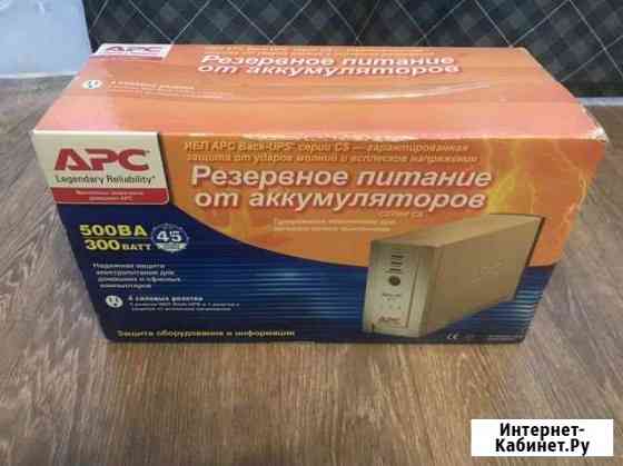 Ибп apc back-ups CS 500 Липецк