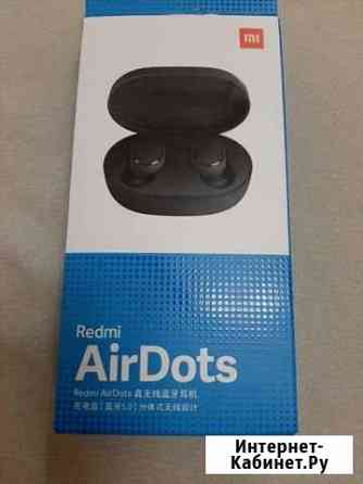 Беспроводные наушники Redmi Airdots Барнаул