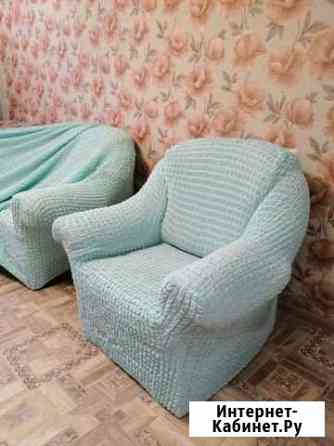 Чехол на диван и кресло новый Иркутск