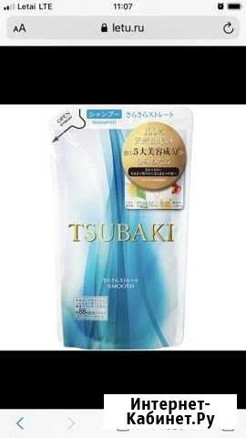Tsubaki. Гладкие и прямые волосы Столбище - изображение 1