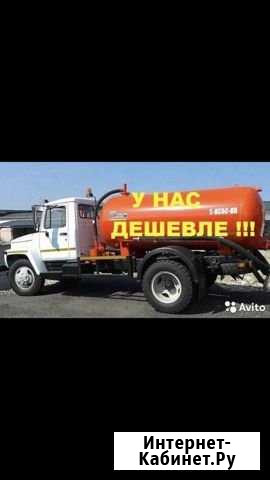 Выкачка канализаций асенезаторские услуги Ардон - изображение 1