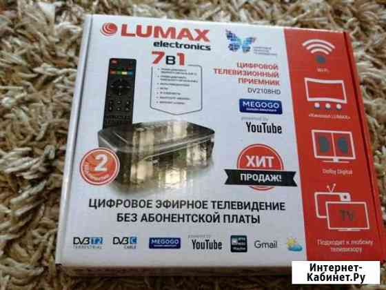 TV приставка Тула