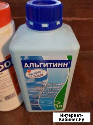 Для чистки бассейна химия Сенной - изображение 1