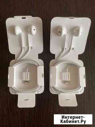 Наушники Apple iPhone Одинцово