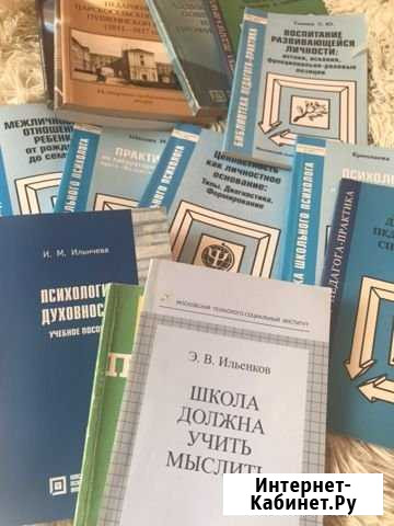 Учебные пособия Ростов - изображение 1