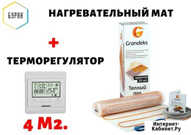 Теплый пол Томск - изображение 1