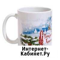 Кружка с принтом. Бокал сувенир. Саратов Саратов - изображение 1