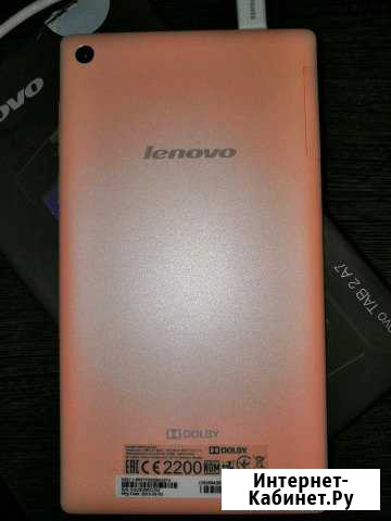 Lenovo Омск - изображение 1