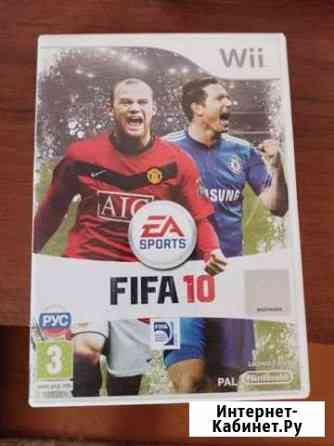 Nintendo wii Fifa 10 Кинешма